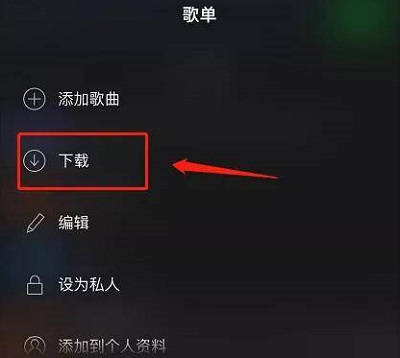 spotify