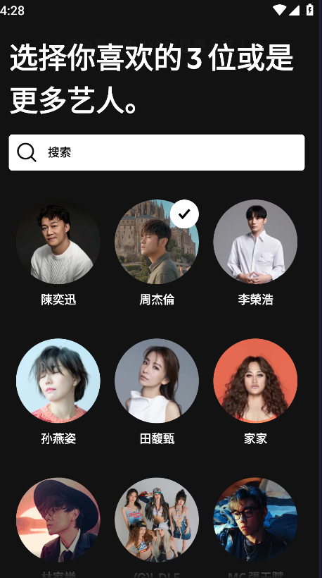 spotify