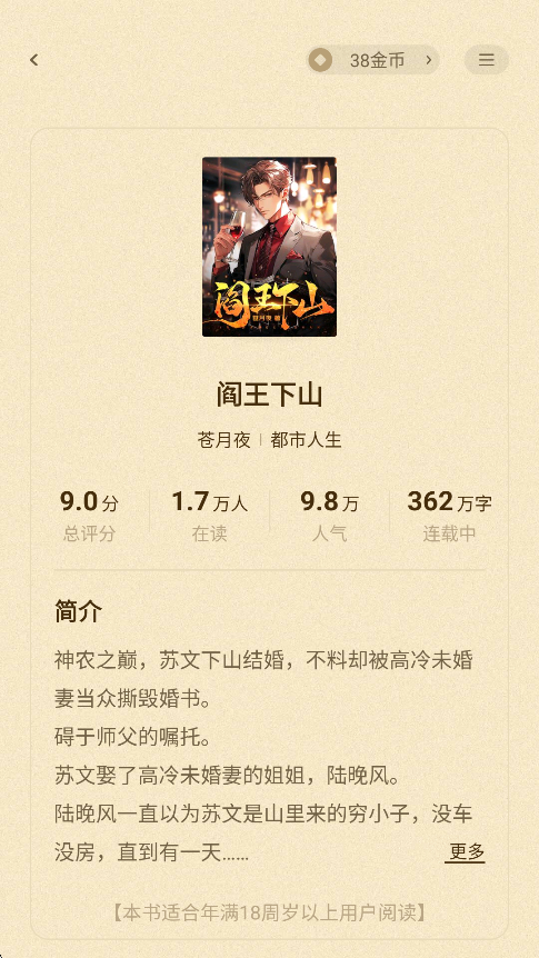 青橙小说