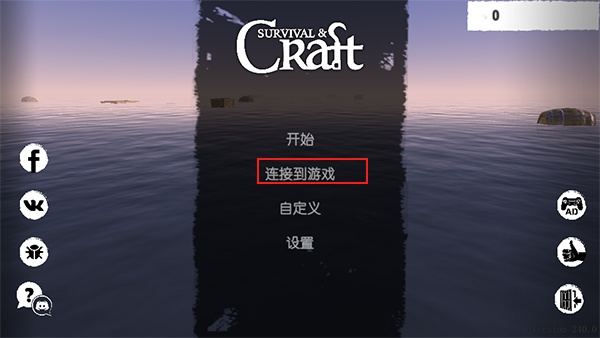 木筏求生