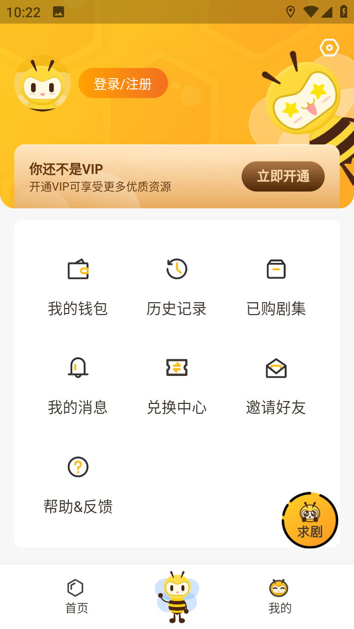 觅蜂FM