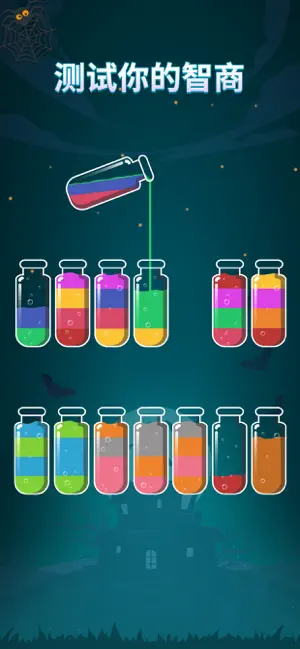 苏打序列截图1