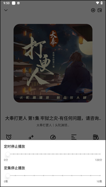 使用教程截图4