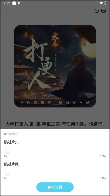 使用教程截图5