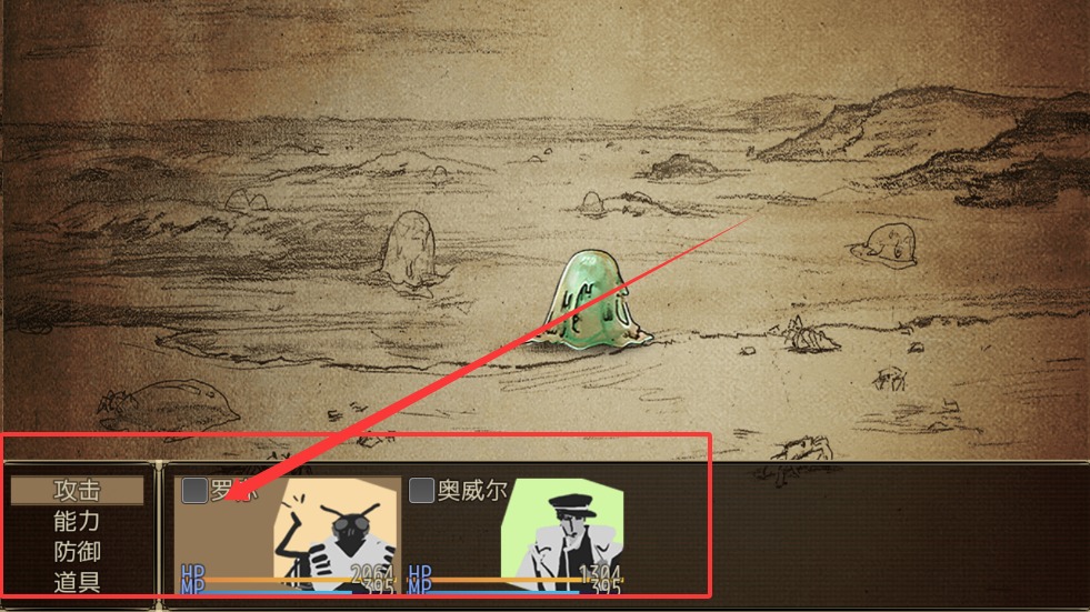 拯救大魔王重生官方版