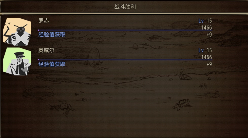 拯救大魔王重生官方版