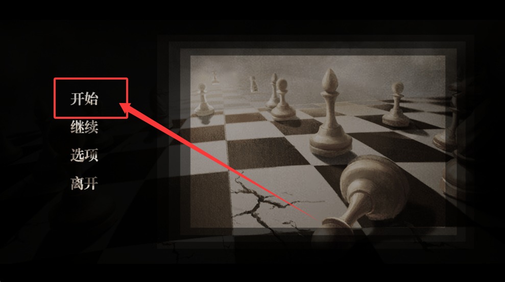 拯救大魔王重生官方版