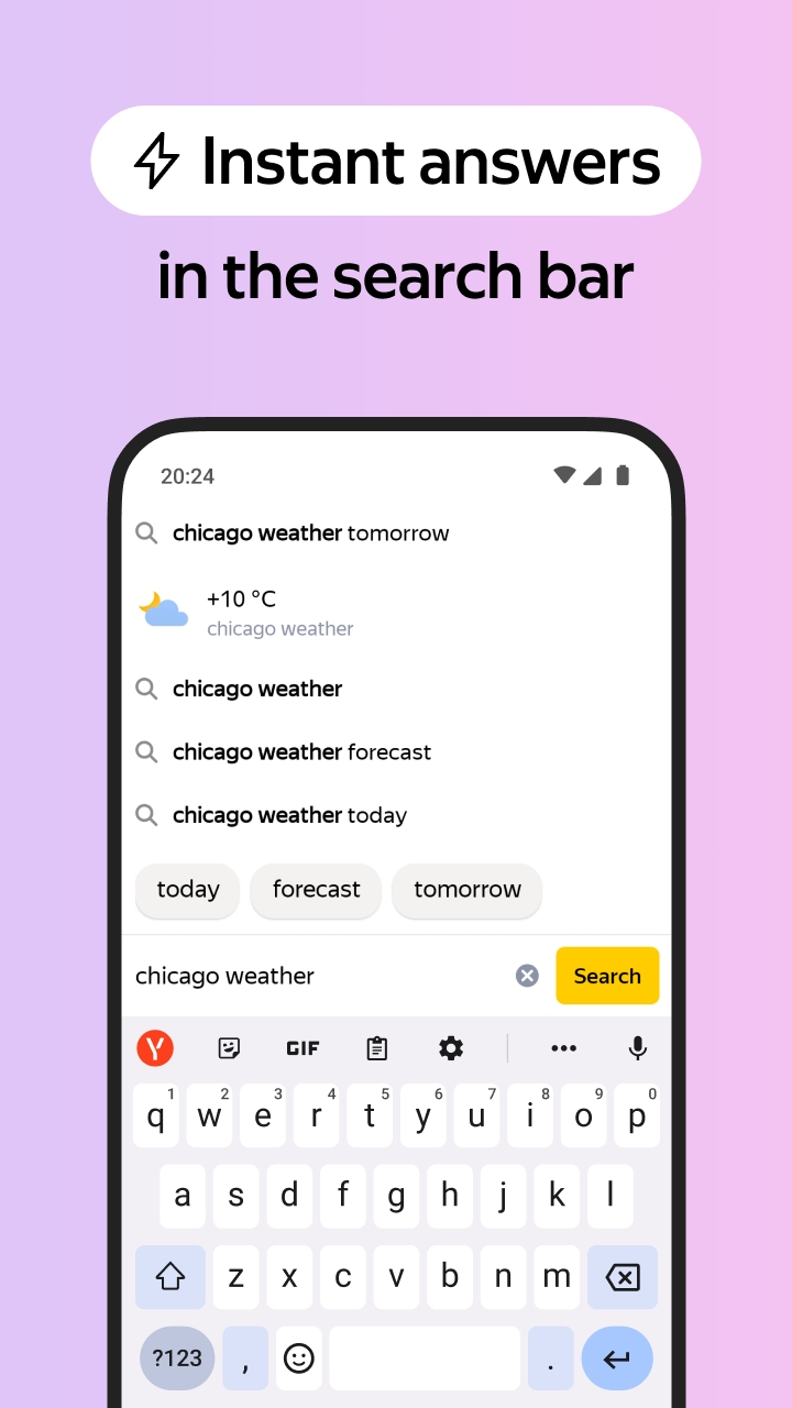 Yandex截图1