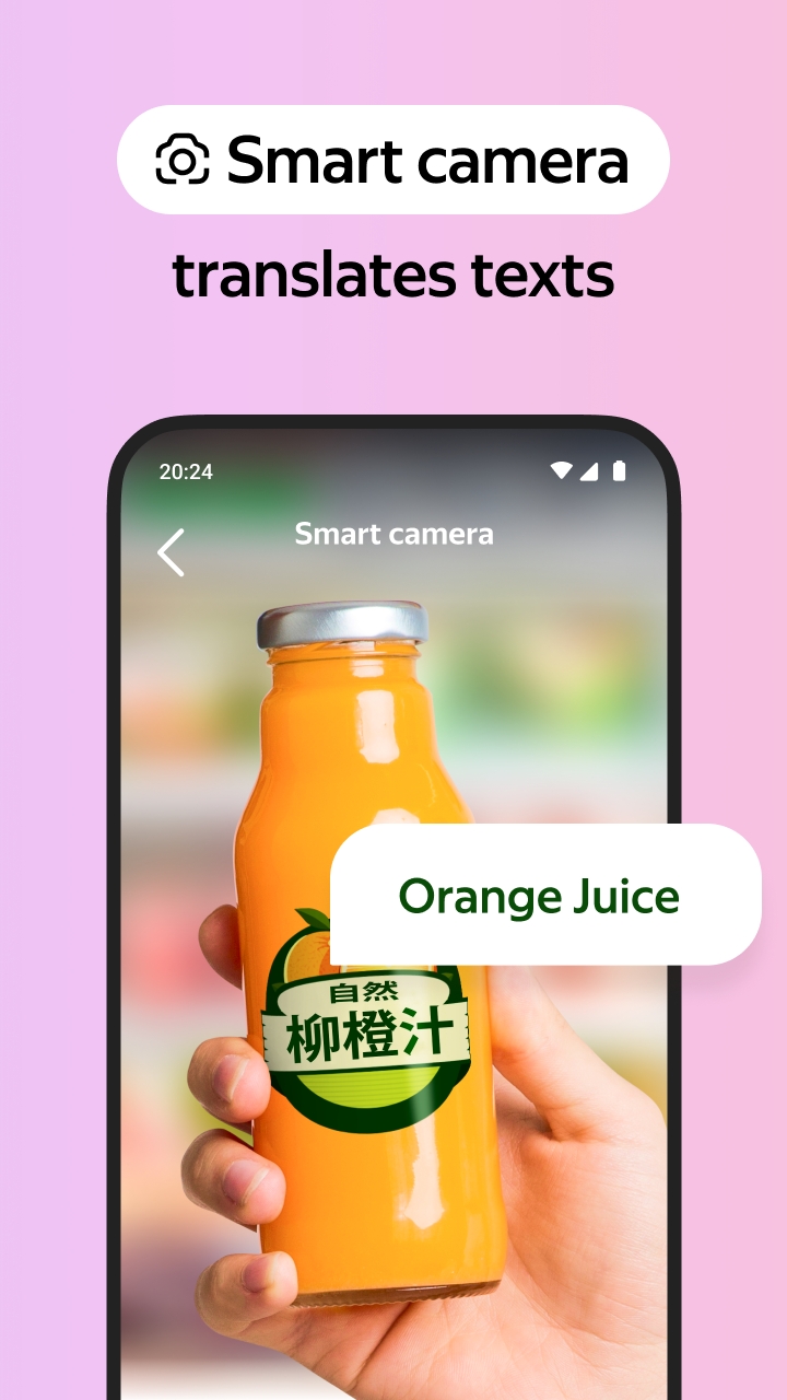 Yandex截图2