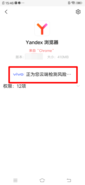 Yandex