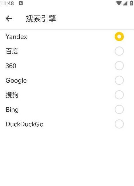 Yandex