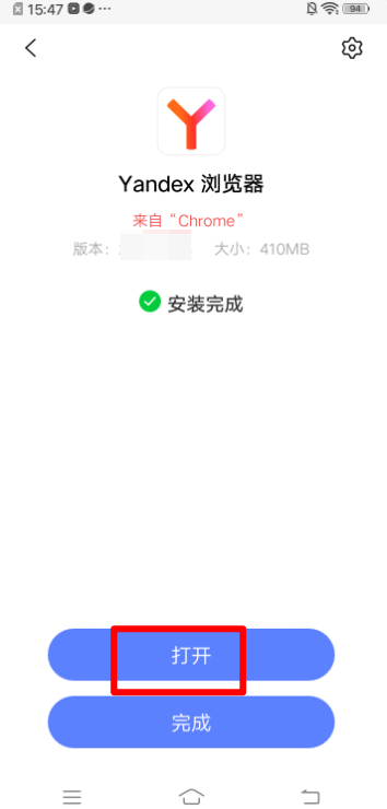 Yandex