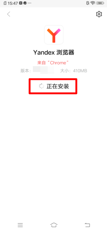 Yandex