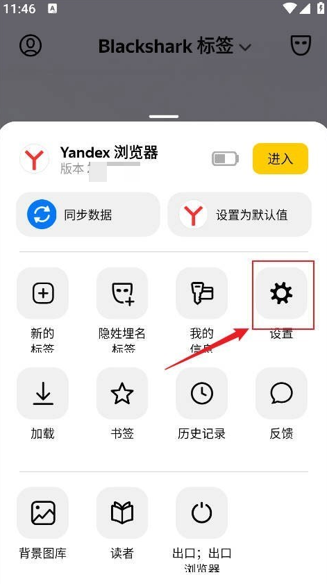 Yandex
