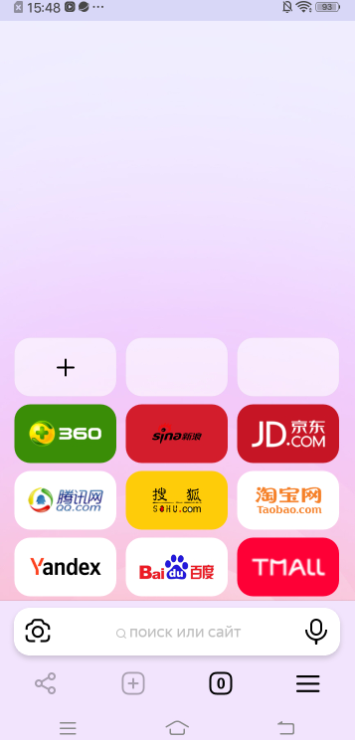 Yandex