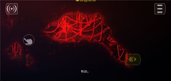红怪