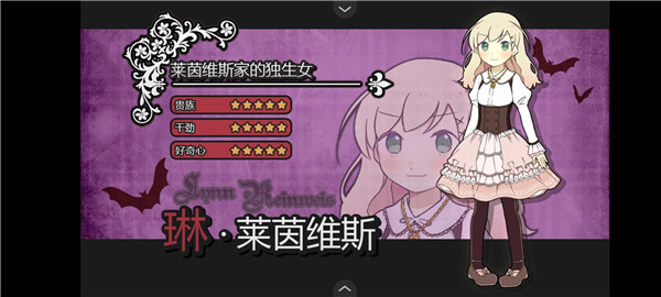 阿尔涅事件簿2汉化版截图3