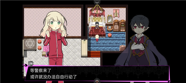 阿尔涅事件簿2汉化版截图2