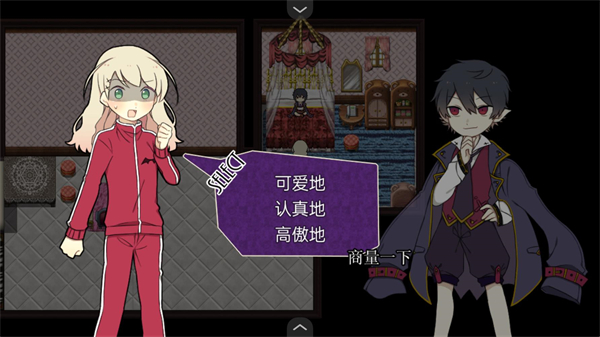 阿尔涅事件簿2汉化版