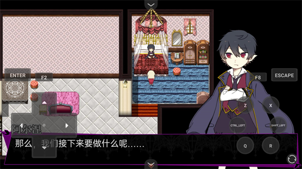 阿尔涅事件簿2汉化版