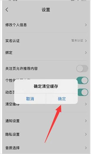 5sing音乐