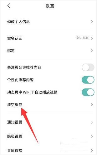 5sing音乐