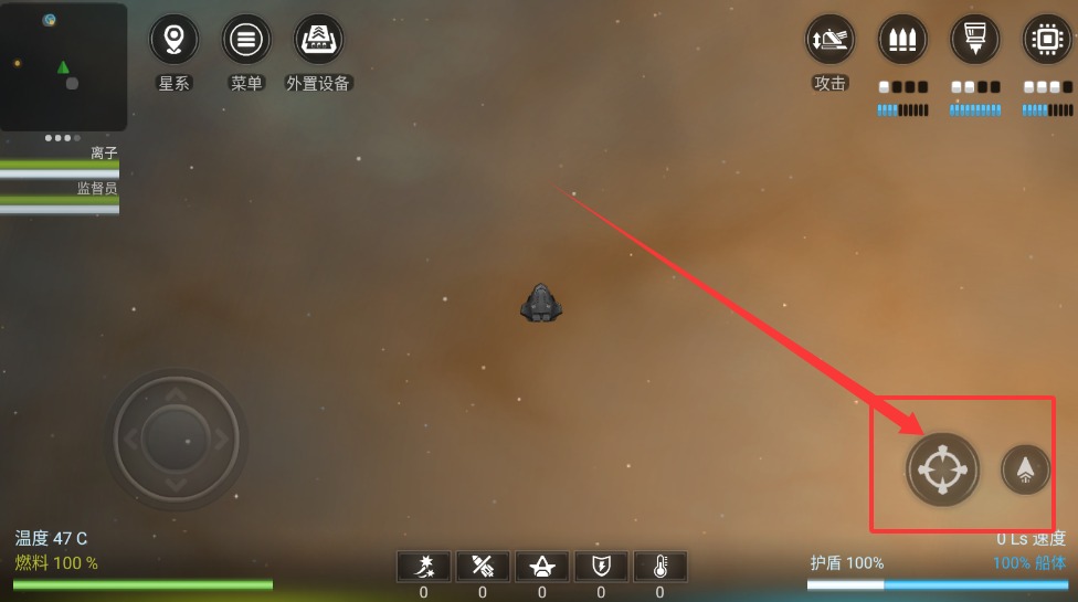 银河系基因组中文版