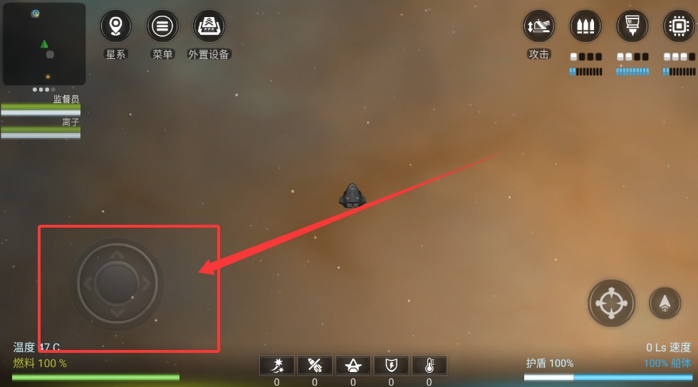 银河系基因组中文版