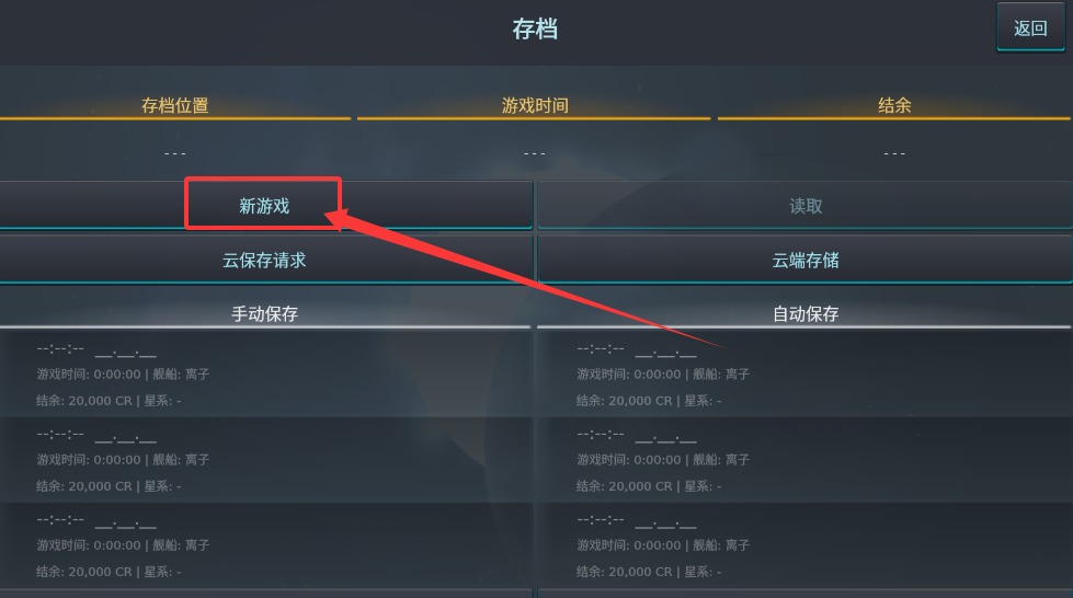 银河系基因组中文版