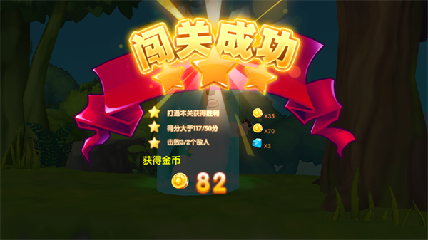 倒霉熊奇幻大冒险