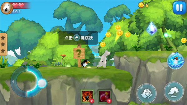 倒霉熊奇幻大冒险