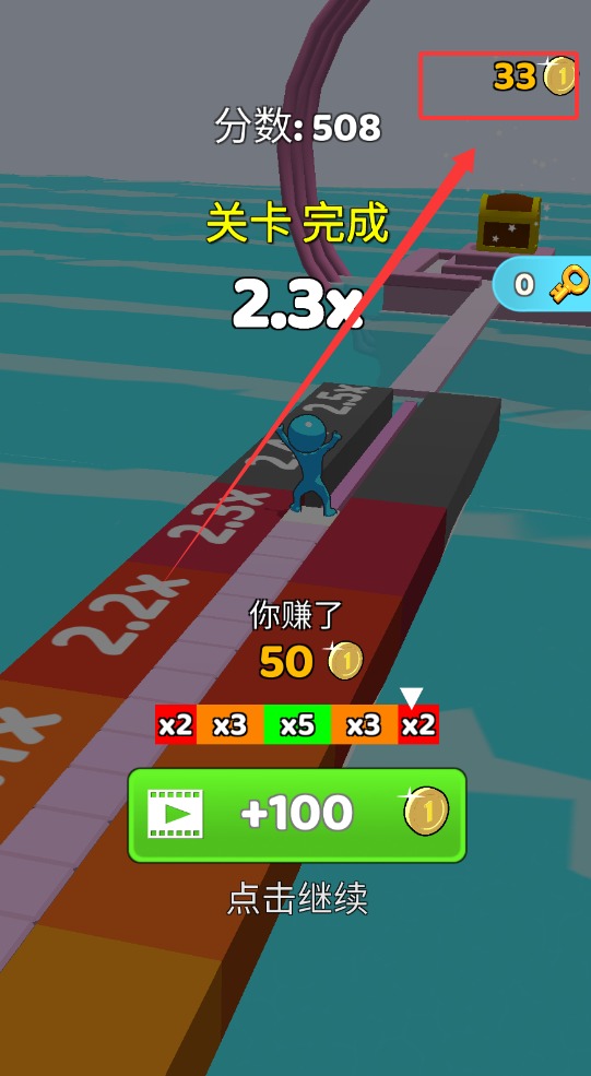 地板速滑小游戏截图2