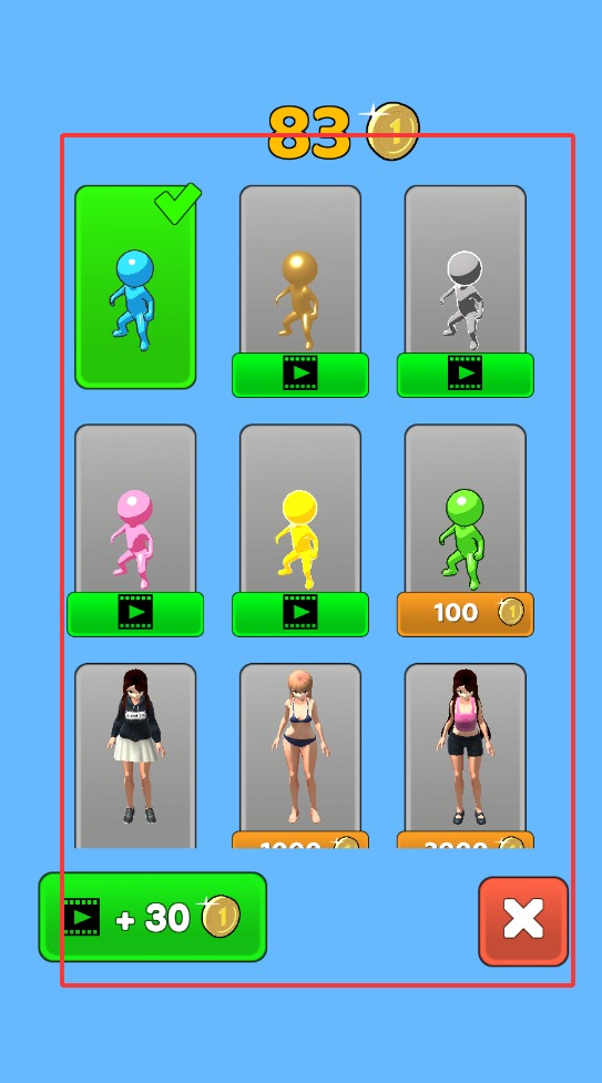 地板速滑小游戏