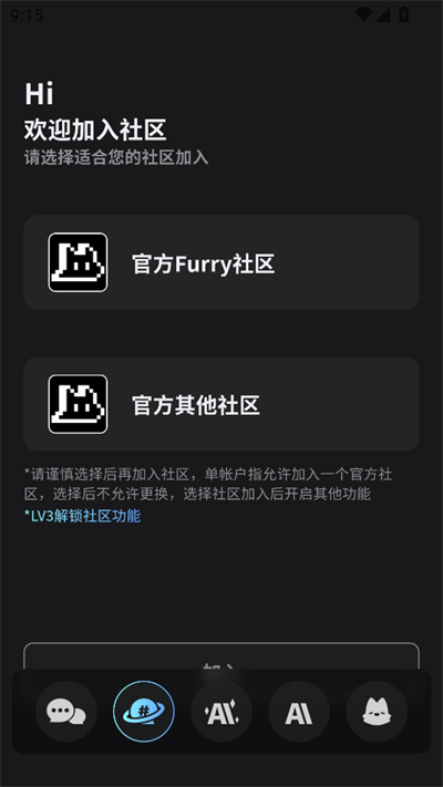 FurryBar安卓版