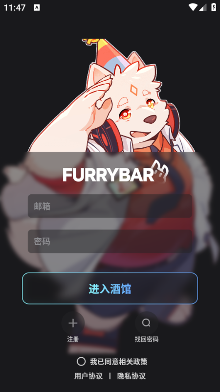 FurryBar安卓版