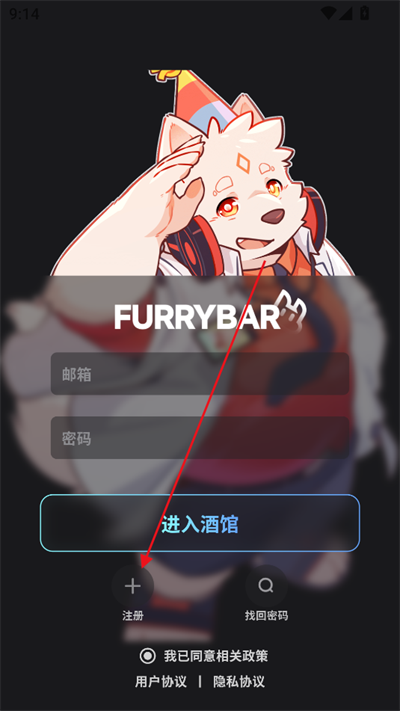 FurryBar安卓版