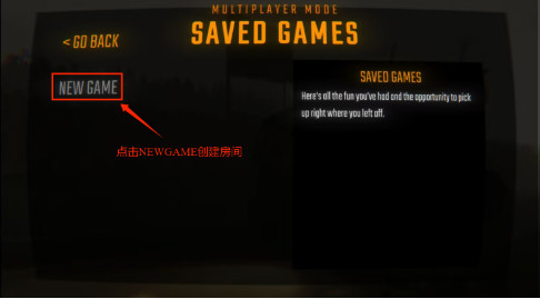 REPO截图5