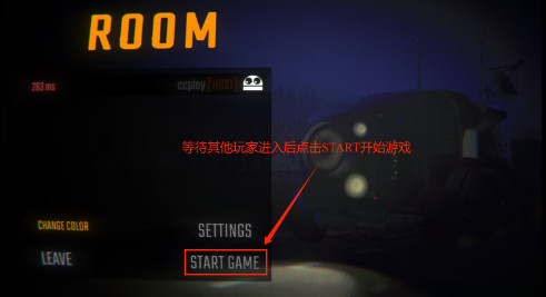 REPO截图1