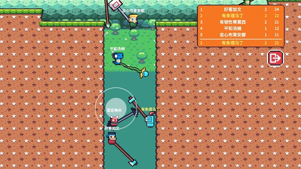 玩个锤子手机版截图3