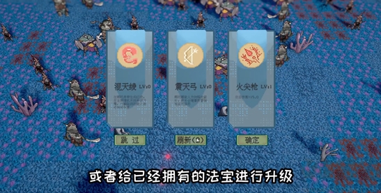 黑神榜哪吒