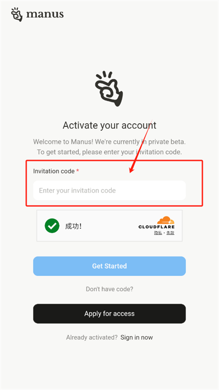 manus截图2