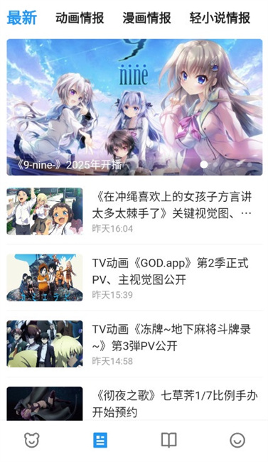 ZAI-X截图4
