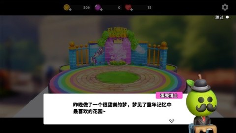 潮玩国度