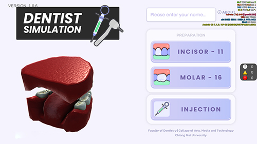 牙医模拟中文版