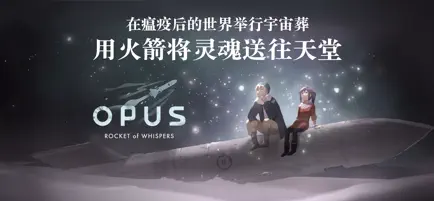 灵魂之桥截图3