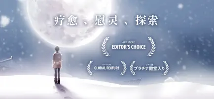 灵魂之桥截图2