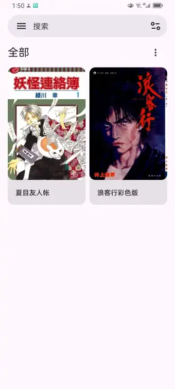 mhark截图3