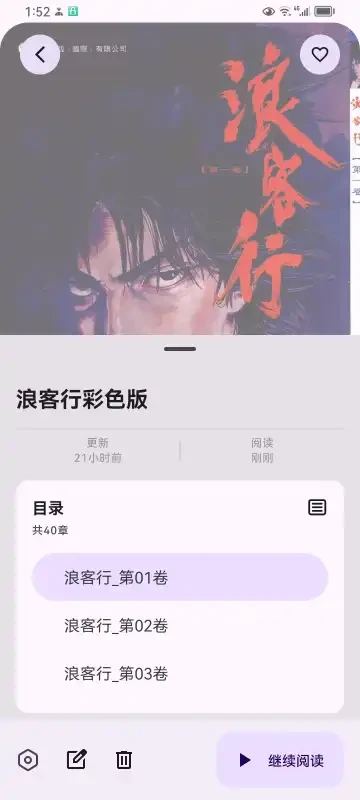 mhark截图1