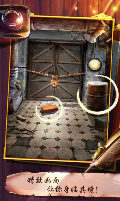 100道神秘的门官方版截图3
