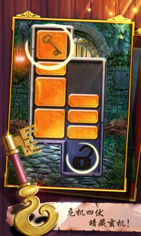 100道神秘的门官方版